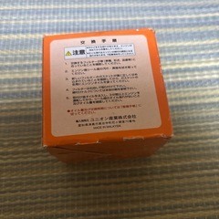 オイルフィルターの画像