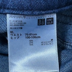 ユニクロXLデニム調パンツ
の画像