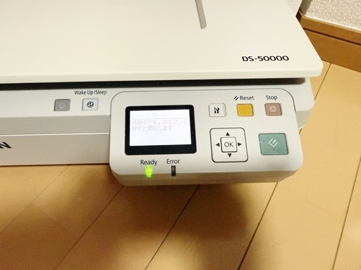 EPSON エプソン A3対応 ドキュメントスキャナー DS-50000 フラットベッドスキャナー ネットワークインターフェースパネル