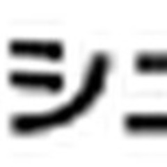 【ミドル・40代・50代活躍中】保険更新のご案内スタッフ/JR線川崎駅より徒歩8分/未経験OK/ブランクOK/賞与あり/川崎市幸区 神奈川県川崎市幸区(京急川崎)一般事務・営業事務・アシスタントの画像