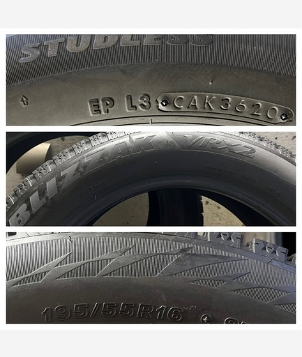 スタッドレス　195/55R16 VRX2