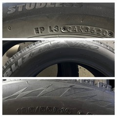 スタッドレス　195/55R16 VRX2の画像