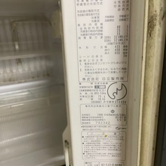 日立冷蔵庫80Lの画像