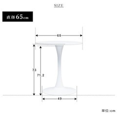 【譲ります】白いカフェテーブルの画像