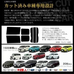 60ハリアー　5%　スモークフィルムカット済み　未開封未使用品　　の画像