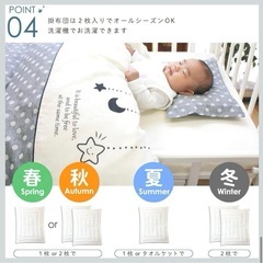 【ほぼ未使用】un doudou 日本製ベビー布団 13点セット オーガニック綿の画像