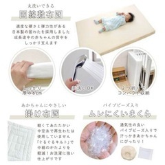 【ほぼ未使用】un doudou 日本製ベビー布団 13点セット オーガニック綿の画像