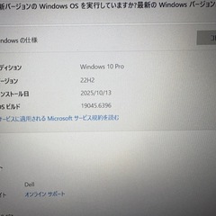 DELL G3 3579  DTM用ゲーミングPCの画像