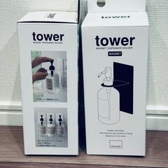 tower MAGNET DISPENSER HOLDER 2個セットの画像