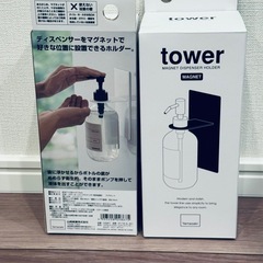 tower MAGNET DISPENSER HOLDER 2個セットの画像
