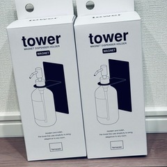 tower MAGNET DISPENSER HOLDER 2個セットの画像