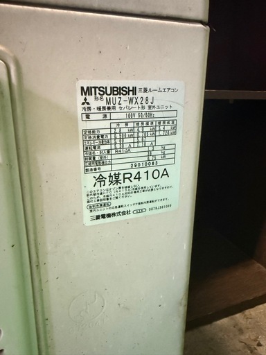 エアコン