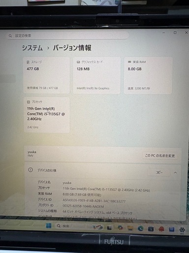 FJITSU ノートパソコン ほホワイト