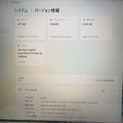 FJITSU ノートパソコン ほホワイトの画像