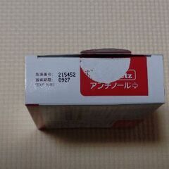Vetz Pets(ベッツペッツ) アンチノール＋ 犬用の画像