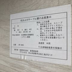 ローテーブル ちゃぶ台 作業 勉強 座卓の画像