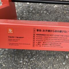 ストッケ トリップ トラップ STOKKE TRAPP ベビー チェア ハイチェア 椅子 イス 子供椅子 北欧 キッズチェアの画像
