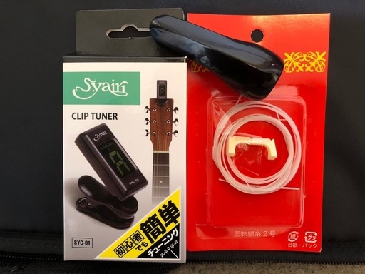 ヘビ皮の三味線 本体　中古品　