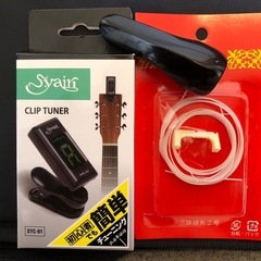 ヘビ皮の三味線 本体　中古品　の画像