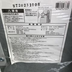ニトリ ハイチェア シャム 折りたたみ ホワイト イス パイプ椅子の画像