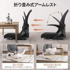 MAZOT 座椅子 回転座椅子 360度回転 人間工学 疲れない デスクチェア 疲れない 通気性 椅子 メッシュ 肘掛け付き 高齢者 立ち上がりやすい 人間工学 姿勢矯正 在宅ワーク 腰痛対策 こたつ用 ブラック の画像