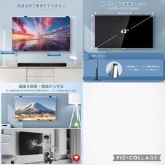 液晶テレビ保護パネル 43インチ 角丸デザイン ブルーライトカット 固定ベルト付の画像