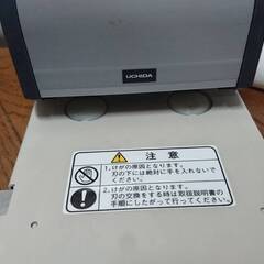 UCHIDA 内田洋行 強力穴あけパンチ２穴パンチ φ4mm 穴間隔80mmオフィス 事務用品の画像