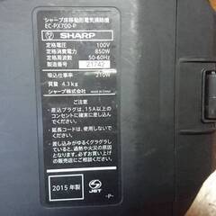 SHARP シャープ サイクロン掃除機 EC-PX700-P ピンク 2015年製 動作確認済みの画像