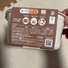 タッパー
の画像