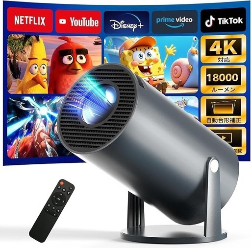 プロジェクター 家庭用 Android TV12.0搭載 4K対応 270°回転