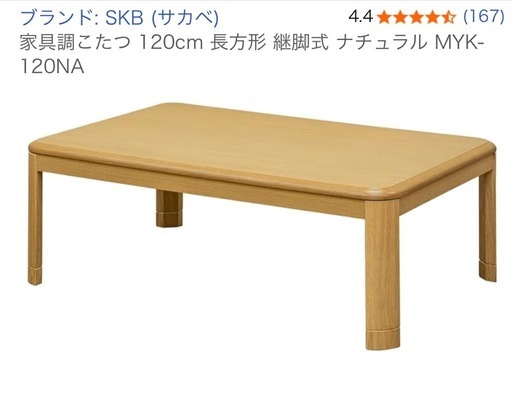 こたつ