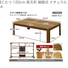 こたつの画像
