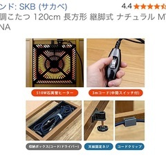 こたつの画像