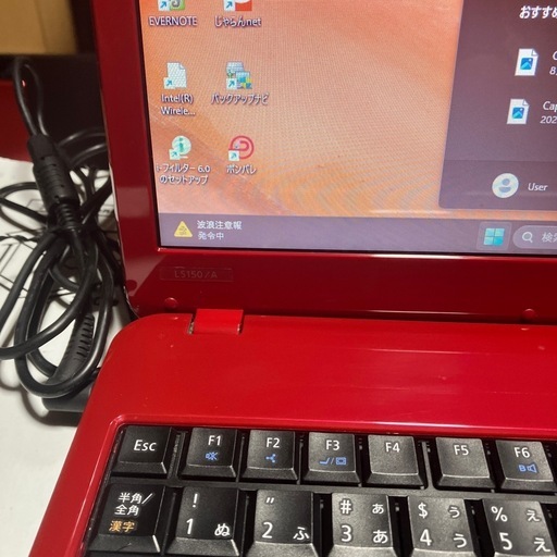 NECL ave Windows11Celeron美品