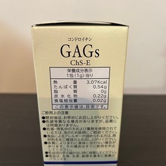 【未使用】ハイドロックス コンドロイチン GAGs ChS-E(15包) の画像