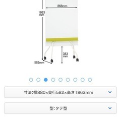 Matti（マッティ）スタッキングホワイトボード（両面タイプ） タテ型 の画像