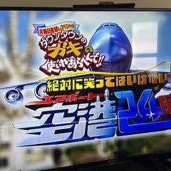 ダウンタウンのガキの使いやあらへんでDVDセットの画像