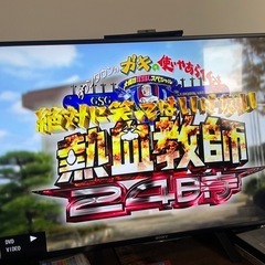 ダウンタウンのガキの使いやあらへんでDVDセットの画像