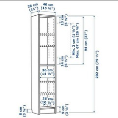 【IKEA】本棚　飾り棚　大型の画像