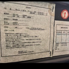 ニトリ　オフィスチェアの画像
