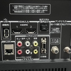 東芝レグザ液晶テレビ32型の画像