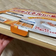 パネル壁紙‼️の画像