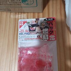 (セット内容追加)焚き火セット　キャンプの画像