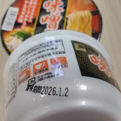 ラーメンの画像