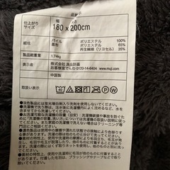 羽毛布団セット【無印良品】セミダブル掛け布団と掛け布団カバー、ダブルサイズ毛布の3点セットの画像