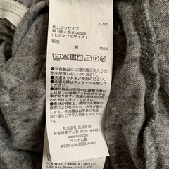 羽毛布団セット【無印良品】セミダブル掛け布団と掛け布団カバー、ダブルサイズ毛布の3点セットの画像