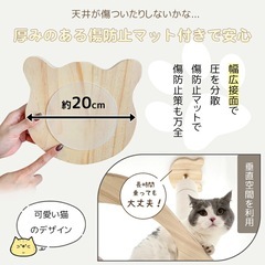 突っ張り型キャットタワー　　　  の画像
