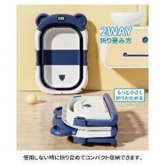 未使用ベビーバスタブの画像