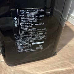 空気清浄機　の画像