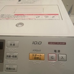 19日限定】パナソニック　ドラム式洗濯機の画像